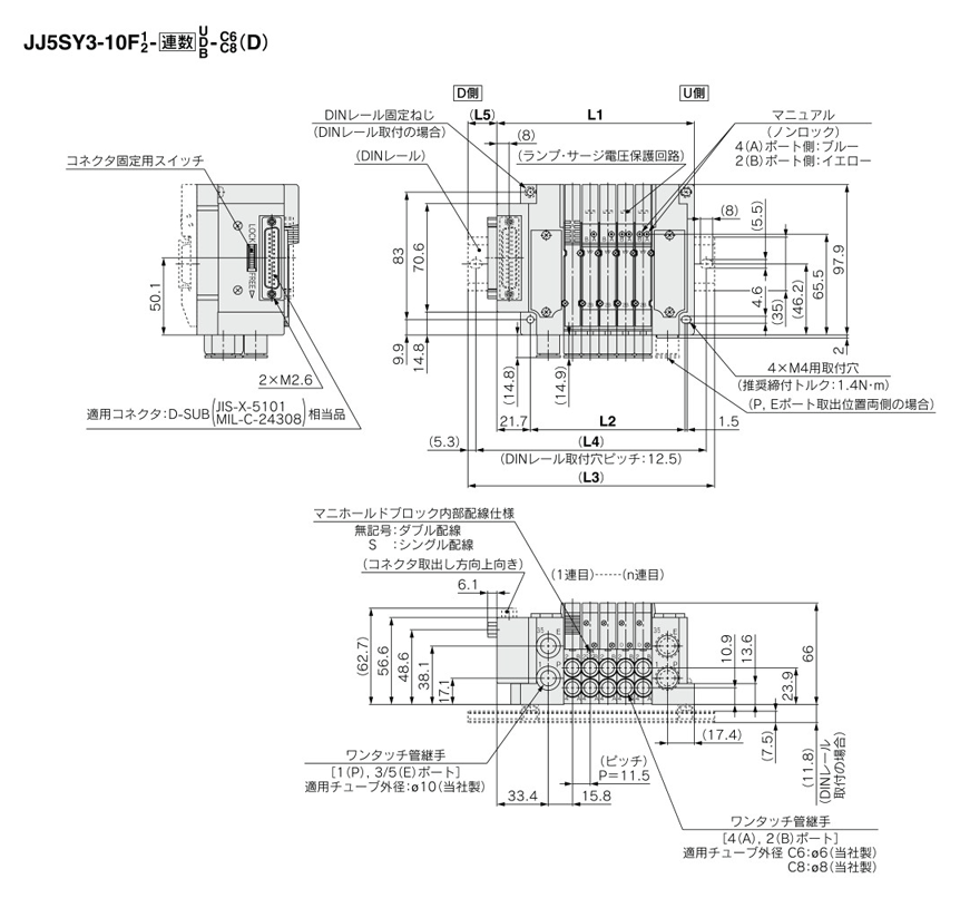 独特の素材 SMC 小型マニホールドレギュレータ 〔品番:ARM5AA1-520-C〕 8654082 送料別途見積り,法人 事業所限定,取寄