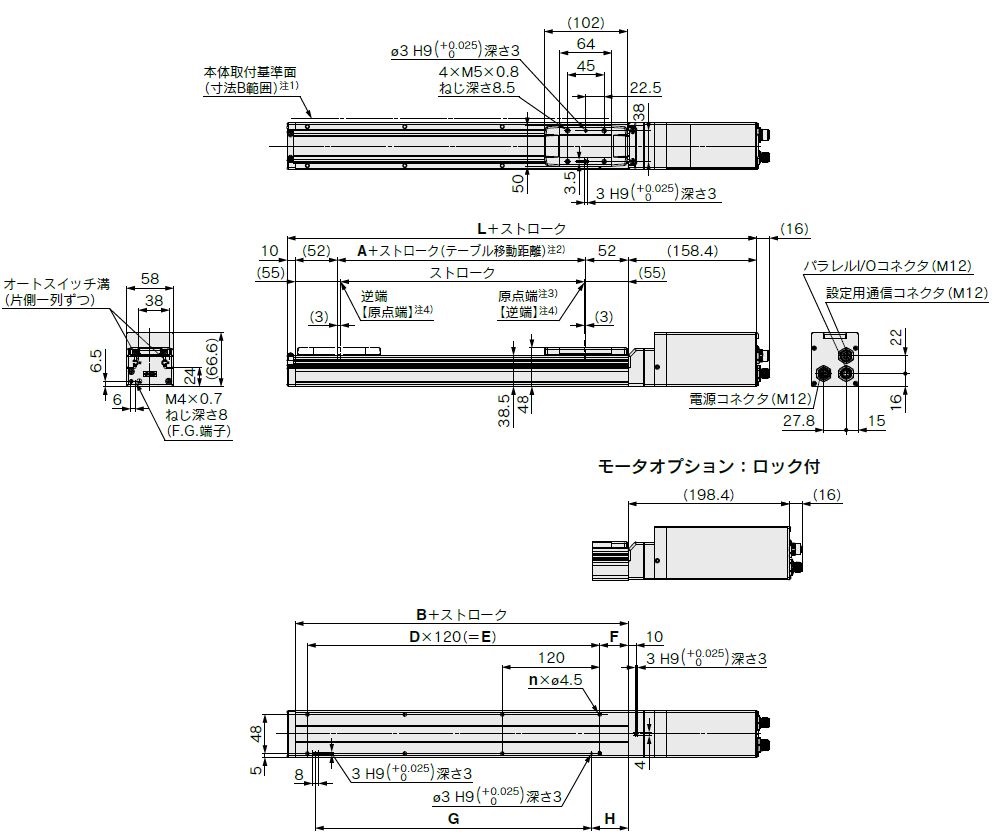 e-Actuator かんたん制御 コントローラ一体型/スライダタイプ EQFS□Hシリーズ | SMC | MISUMI(ミスミ)