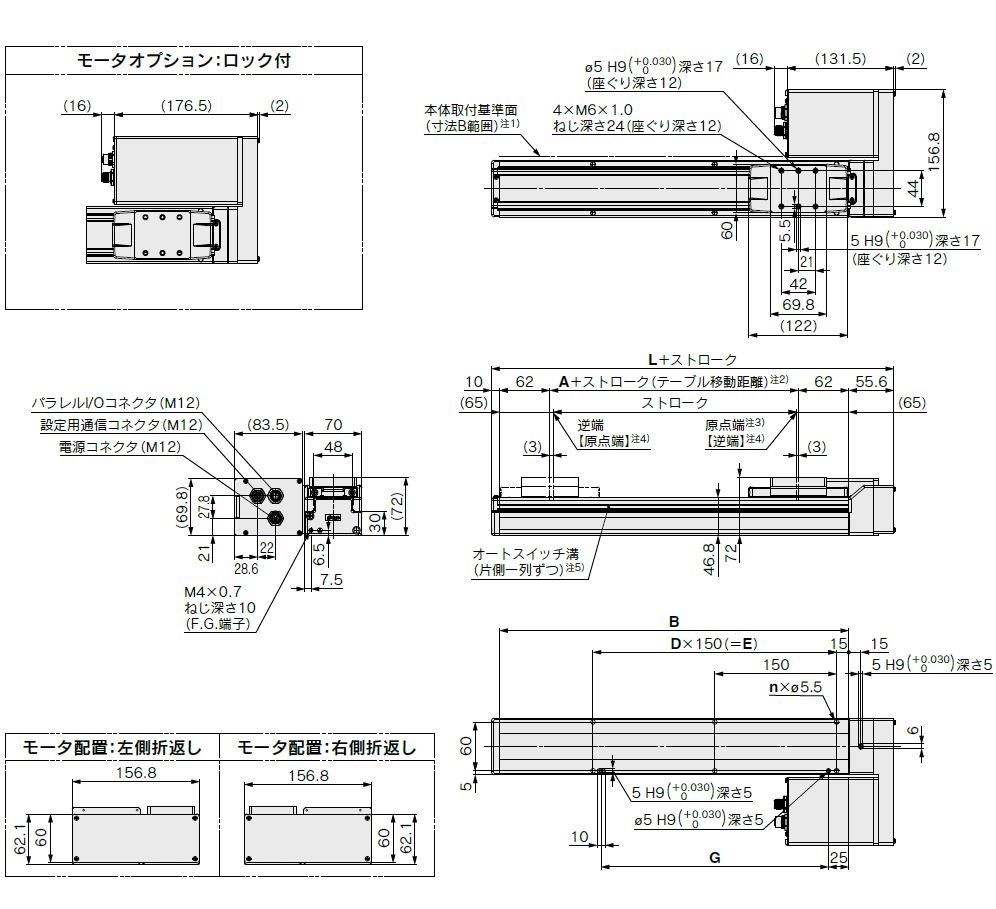 e-Actuator かんたん制御 コントローラ一体型/スライダタイプ EQFS□Hシリーズ | SMC | MISUMI(ミスミ)