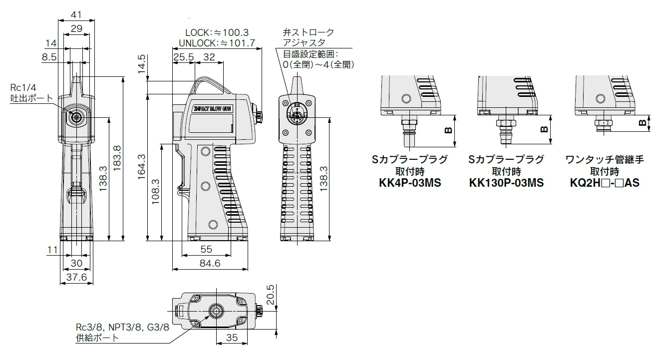 SMC インパクトブローガン用ロングノズル 150mm IBG1-12-10-150 1個