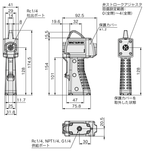 省エア インパクトブローガン コンパクトタイプ IBG2シリーズ 外形図-4