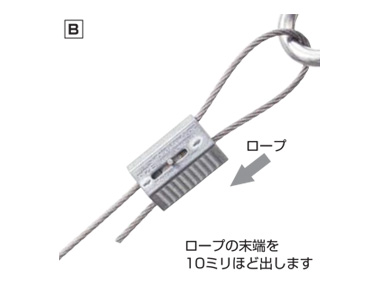 IYP-40R | リーズロック（ワイヤーロープ専用） | ニッサチェイン