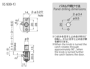 扉止めファスナー C 533 タキゲン製造 Misumi Vona ミスミ