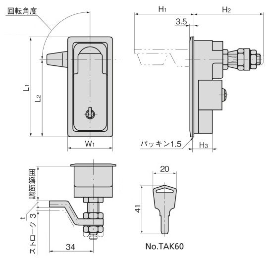 平面リフトハンドル A-214 | タキゲン製造 | MISUMI(ミスミ)