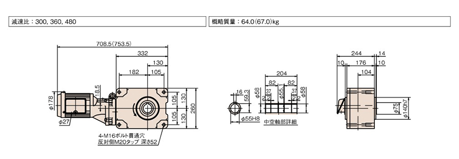 HMTR075-35H20SM 椿本チェイン（RS） ツバキ ハイポイドモータ L27