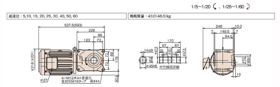 西日本産 HMTR075-42U120TBSM 椿本チェイン（RS） ツバキ ハイポイド