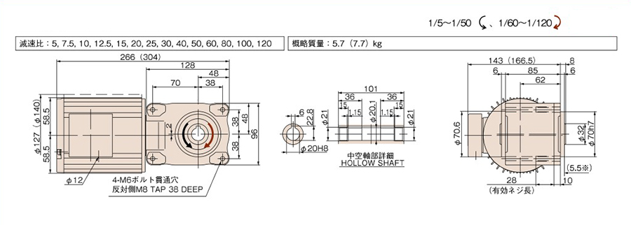 西日本産 HMTR075-42U120TBSM 椿本チェイン（RS） ツバキ ハイポイド