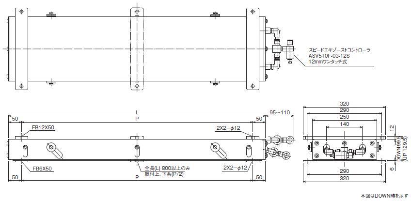 リンク式パワーベース 重荷重 TBL-WN型 | 東邦機械工業 | MISUMI(ミスミ)