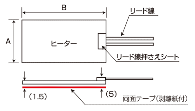 シリコンラバーヒーター（SRタイプ） | スリーハイ | MISUMI-VONA 