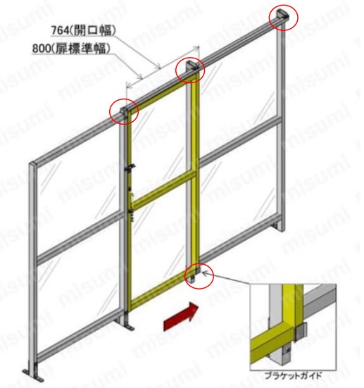 安全柵 スライド扉部材 使用例1