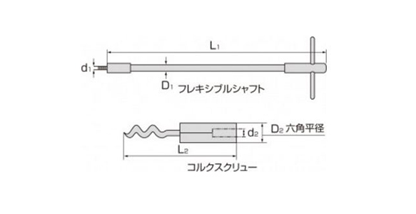 新作入荷低価 バルカー パッキンツール ケースのみ 単品 TOOL-P30000