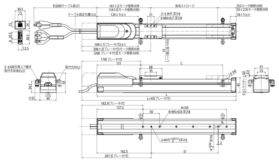 小型単軸ロボット TRANSERVO（CLEAN） スライダタイプ | ヤマハ発動機 | MISUMI-VONA【ミスミ】