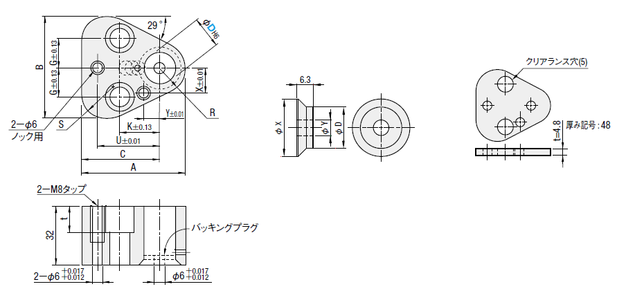 軽荷重用ボールロックリテーナー 外形図