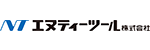 ＮＴツールロゴ画像