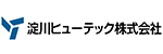 淀川ヒューテックロゴ画像