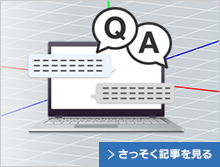 [図]