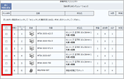 [図]