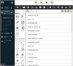 プログラミング言語で動作設定