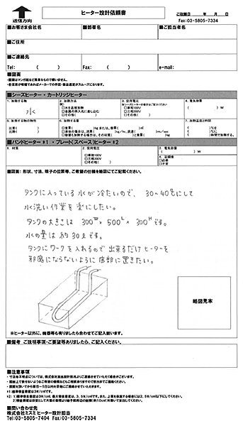 拡大画像