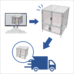 組立出荷サービス