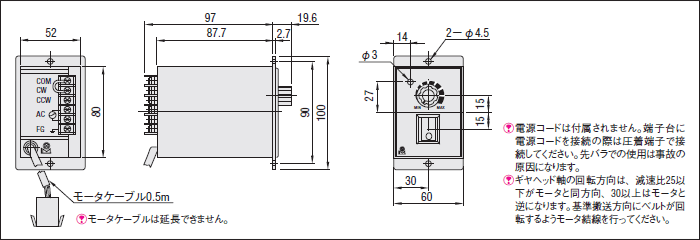 スピードコントローラ仕様