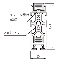 プラブロックチェーン 断面図