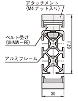 アタッチ付き タイミングベルト 断面図