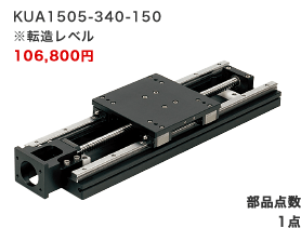 [図]KU購入の場合