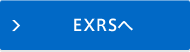 EXRSへ