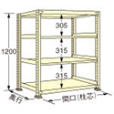 軽中量ラック　150㎏タイプ