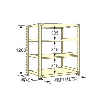 軽中量ラック　150㎏タイプ