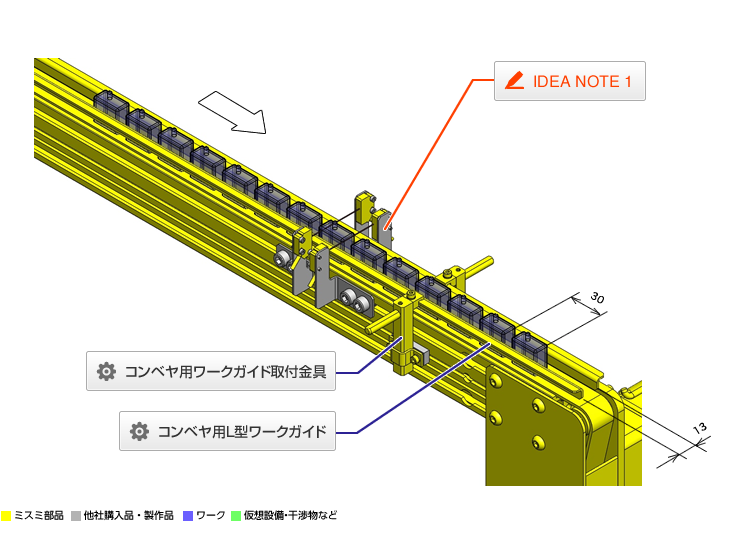 ワーク合否判定検査工程