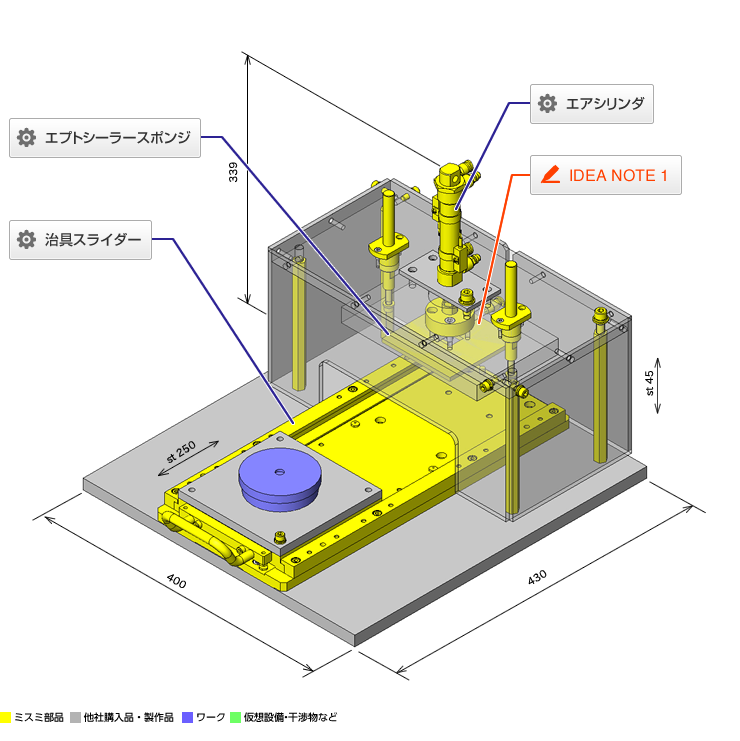 ワーク気密確認治具