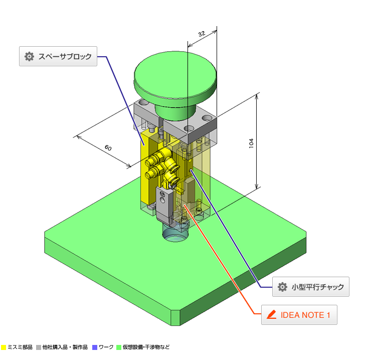 ワークをチャックし、圧入位置へ移動した後、ワークをアンチャックして併設するプッシャで圧入する機構