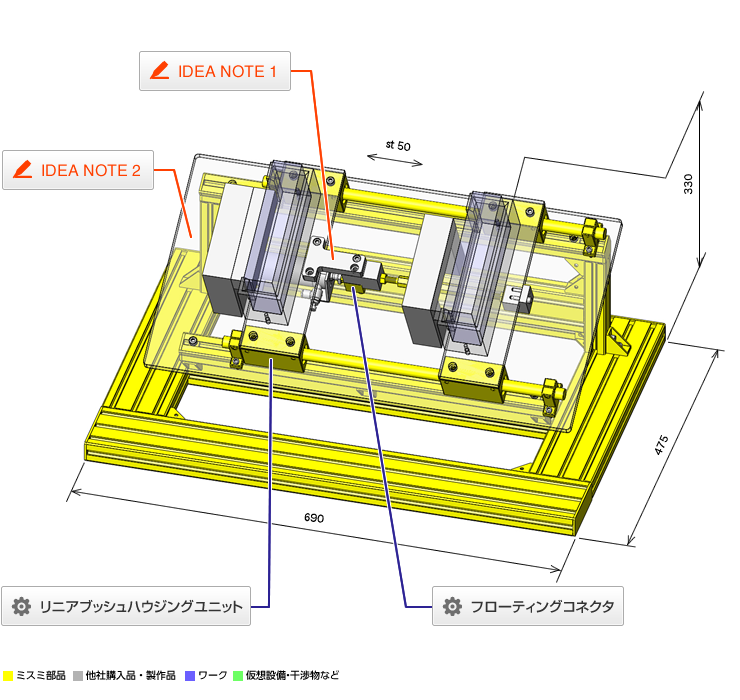 ワーククランプ治具