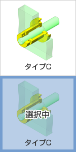 タイプC -セットカラーでベアリング内輪押さえ- 【ポイント:ベアリング用セットカラー】ベアリング用セットカラーにより、軸に段やねじを加工をすることなく、ベアリングの押さえが可能