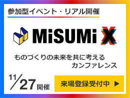#T_60338-1_MISUMIX