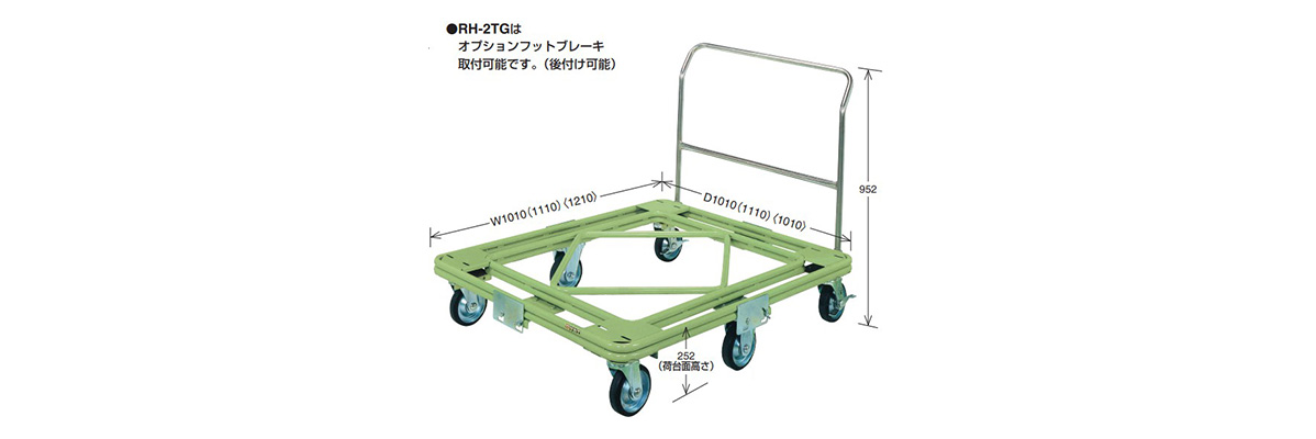 サカエ 自在移動回転台車 中重量型 標準タイプ ＲＣ−１Ｇ 【配送先に