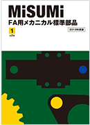 ミスミカタログ