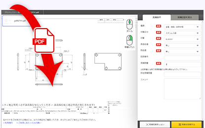 img:2D図面加工品サービス