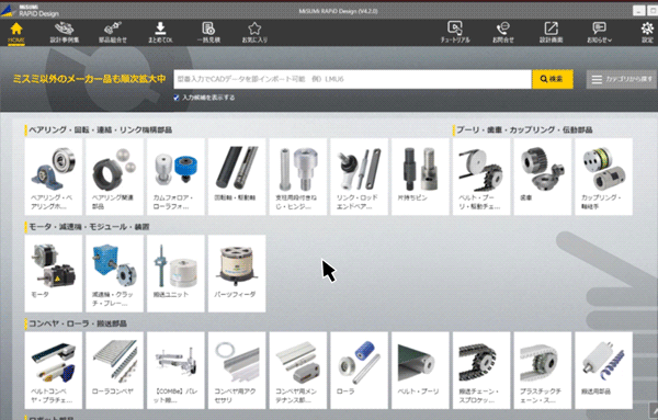 RAPiD Design