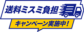 キャンペーンロゴ