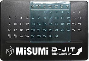 ミスミロゴ入り万年カレンダー