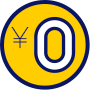費用0円