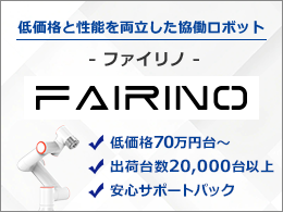 FAIRINO