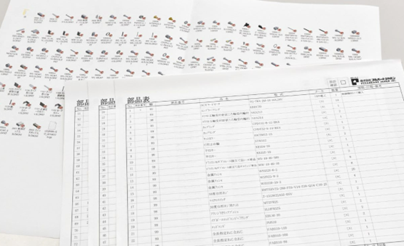 ECサイトからダウンロードした３DCADデータと部品表