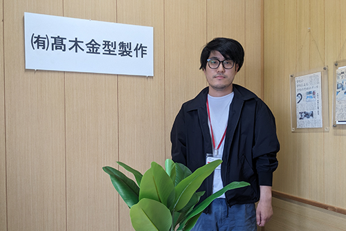 髙木金型製作 高木さま