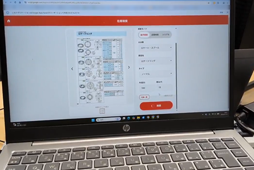 動画_社内在庫から発注をつなぐ自作アプリ