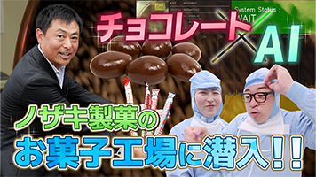 お客さま事例＆ミスミメディア