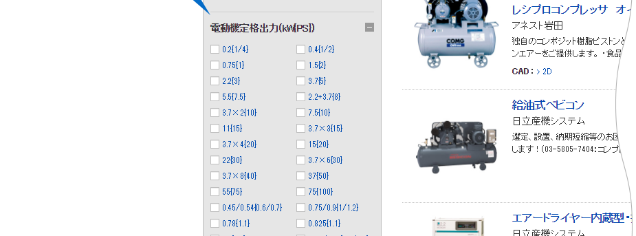 電動機定格出力（PS）